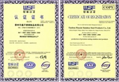 ISO9001:2008 Certification